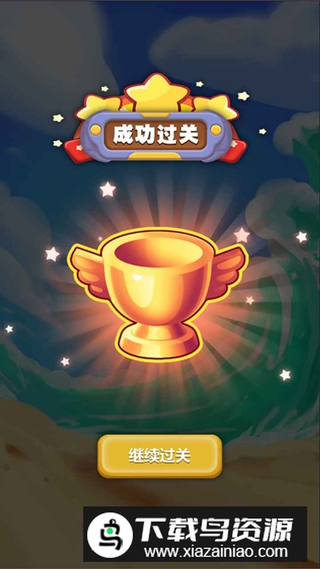 企邻拼拼游戏官方最新版最新版截图1