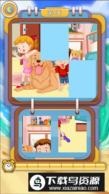 企邻拼拼游戏官方最新版最新版截图4