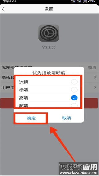 人人急救app安卓版