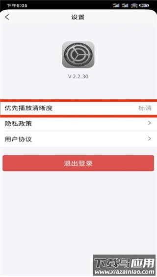 人人急救app安卓版