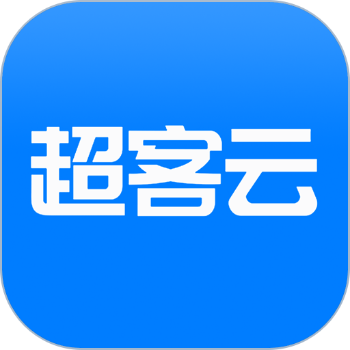 超客云app手机版