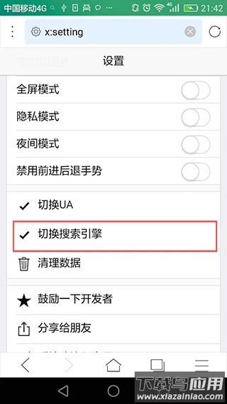 duckduckgo搜索引擎