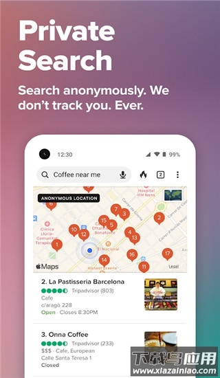 duckduckgo搜索引擎最新版截图3