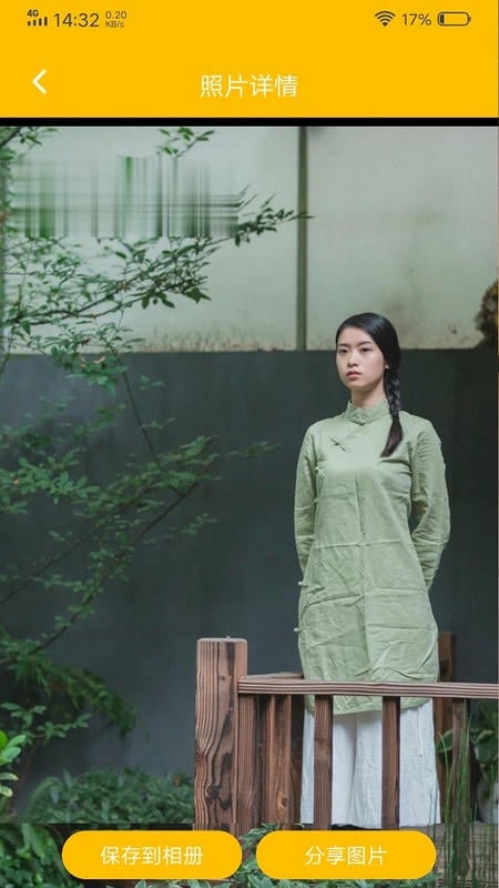 去水印专家手机版最新版截图3