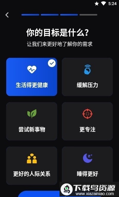习惯打卡记录器app最新版截图3
