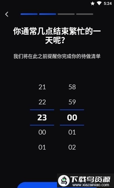 习惯打卡记录器app最新版截图4