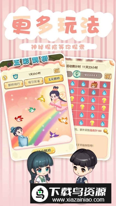 创意甜品屋官方正版游戏最新版截图5