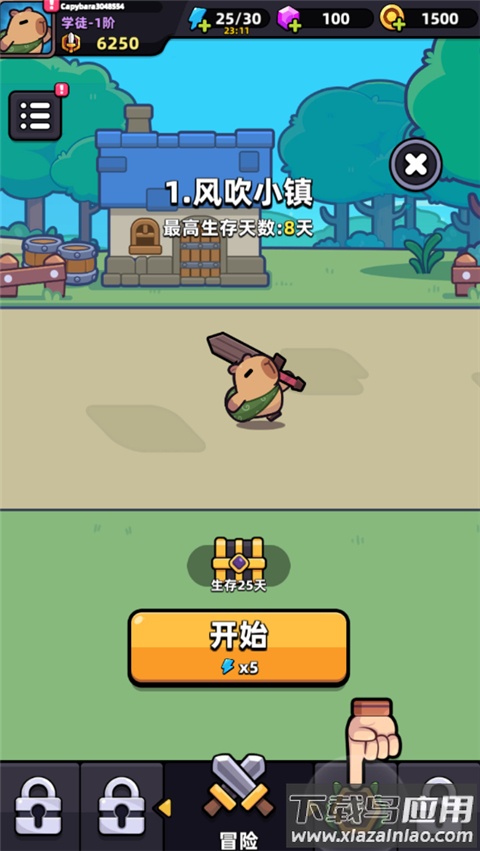 卡皮巴拉go(capybara)最新版截图3