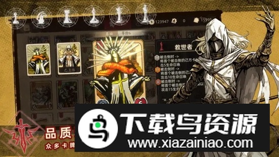 纷争法则手游官方最新版最新版截图1