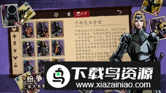 纷争法则手游官方最新版最新版截图2