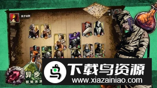 纷争法则手游官方最新版最新版截图3