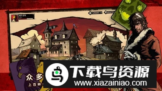 纷争法则手游官方最新版最新版截图4