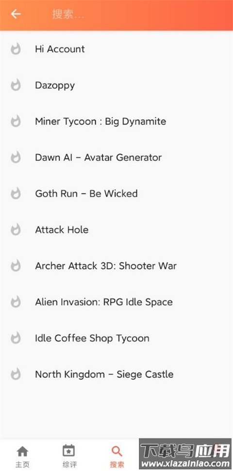 aptoide官方最新版