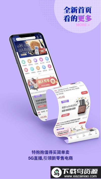 特抱抱官方版最新版截图2