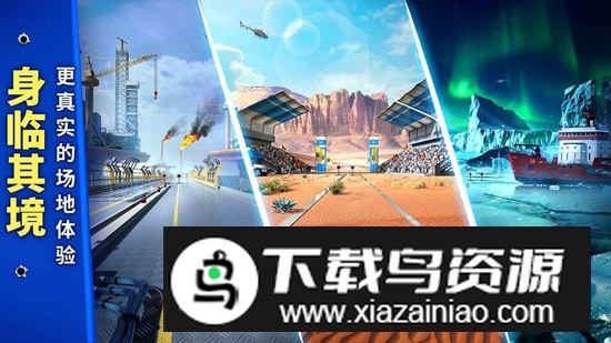 狙击手冠军游戏官方最新版最新版截图2