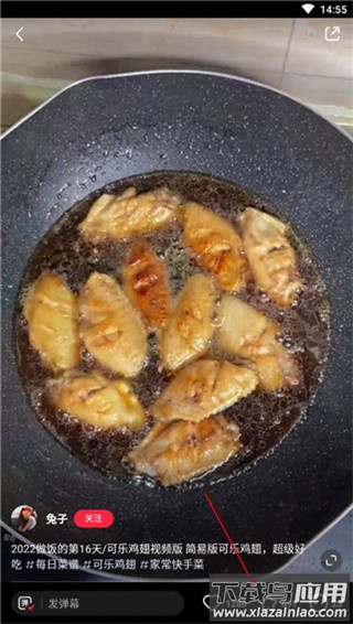 小红书app最新版