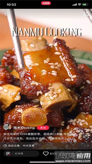 小红书app最新版截图4