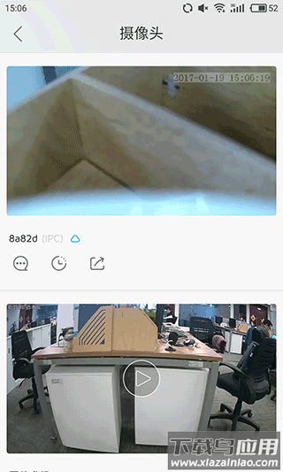 大拿监控app最新版截图3