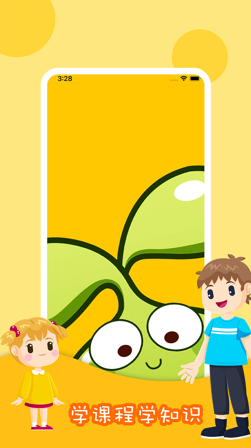 哈喽爱豆最新版最新版截图3