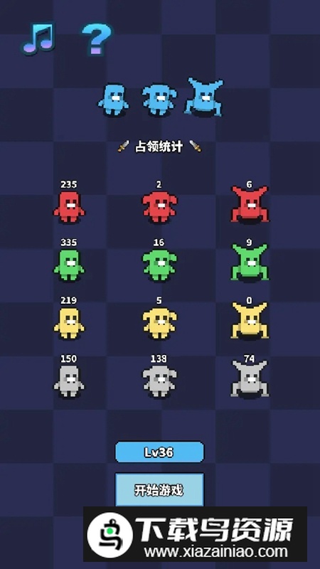 怪物VS怪物游戏手机版最新版截图1