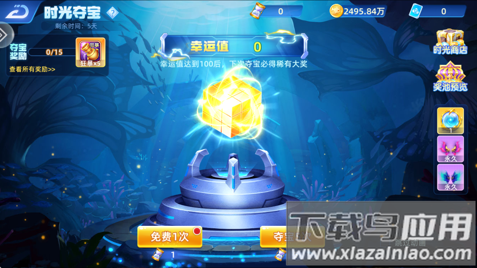 金鲨银鲨单机版手游下载最新版截图3