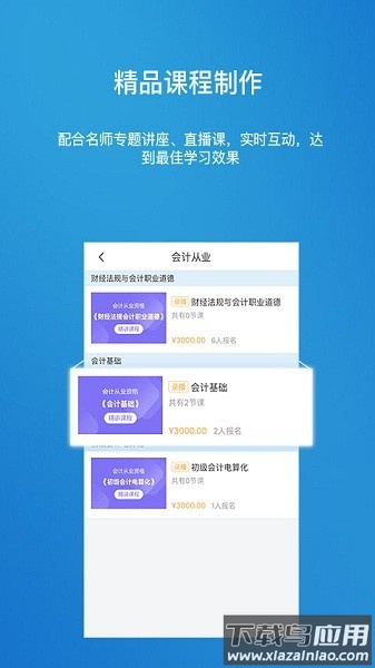 金培网最新版下载