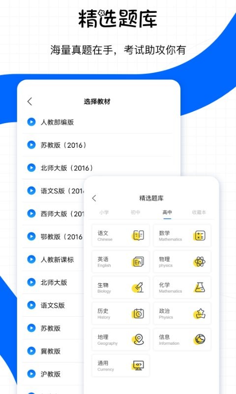 星星机app最新版截图4