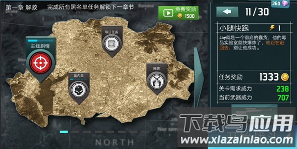 千纹时空官方正版