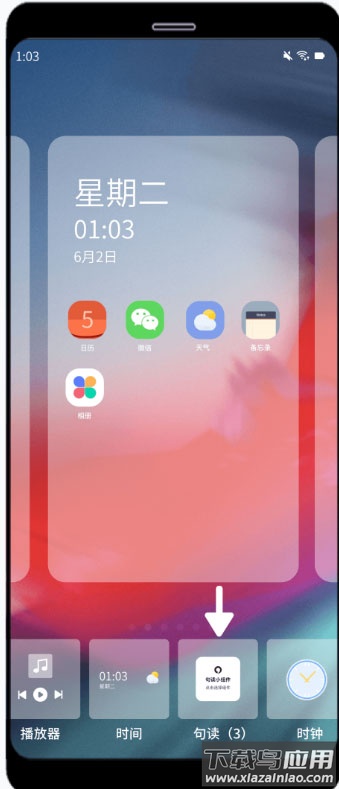 选择句读小工具