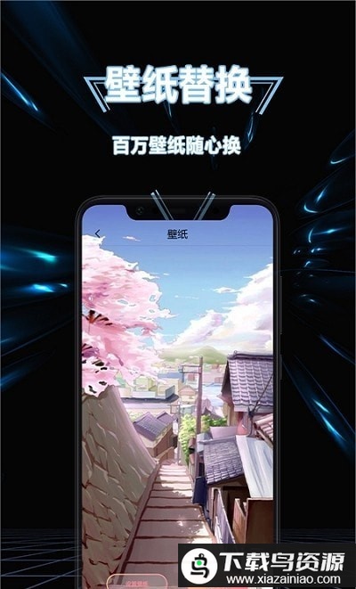 隐藏图标软件下载