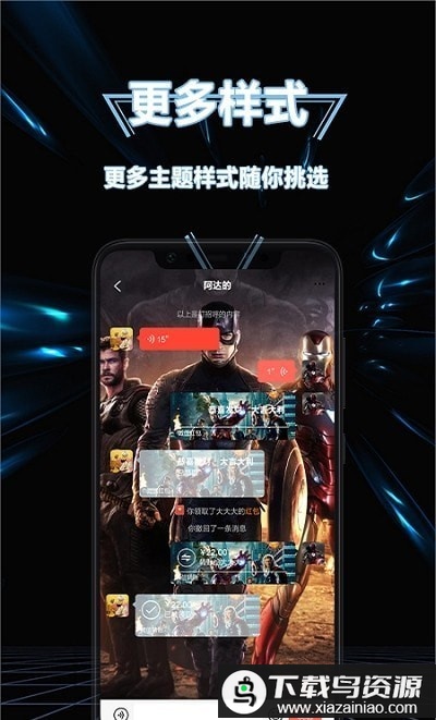 隐藏图标app最新版截图1