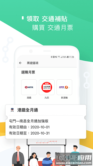 octopus安卓版最新版截图2