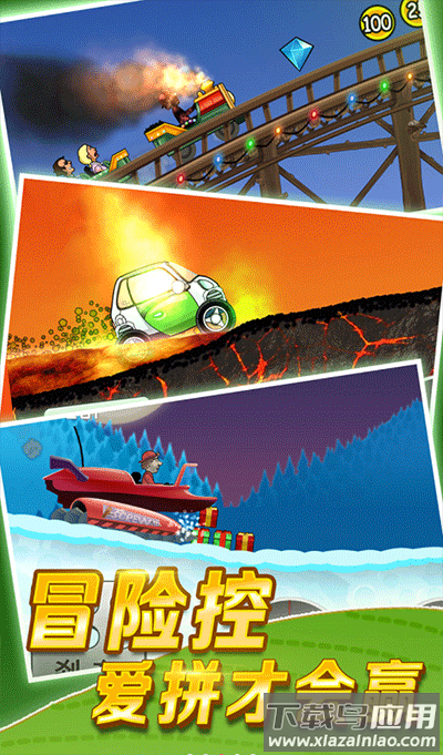 登山赛车下载最新版(Hill Climb Racing)最新版截图1