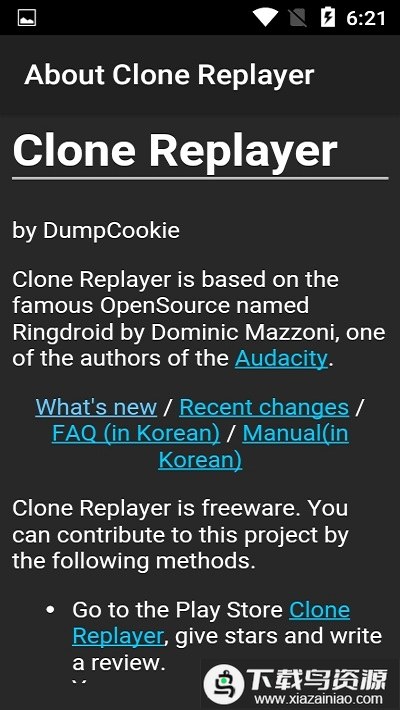clone replayer安卓下载