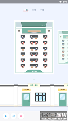 柠檬自习室(线上自习室)软件截图1