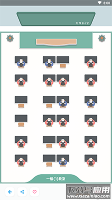 柠檬自习室(线上自习室)软件截图2