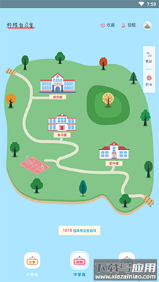 柠檬自习室(线上自习室)软件截图3