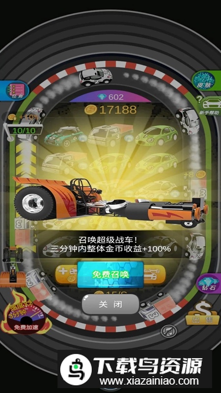 合成宇宙游戏手机版最新版截图2