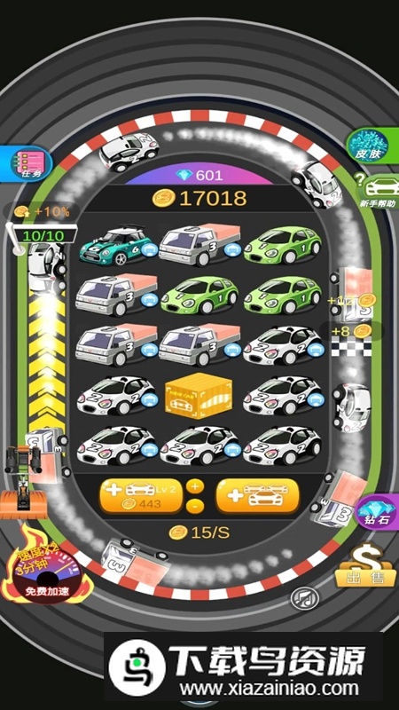 合成宇宙游戏手机版最新版截图3