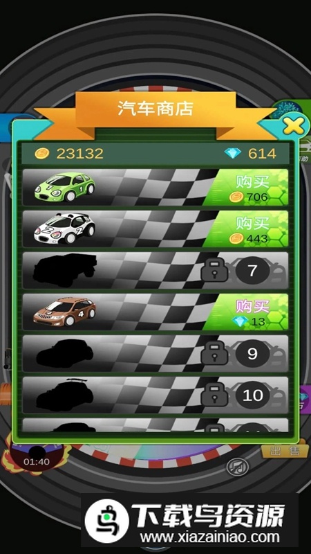 合成宇宙游戏手机版最新版截图4