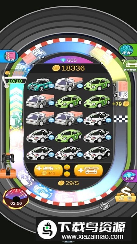 合成宇宙游戏手机版最新版截图5