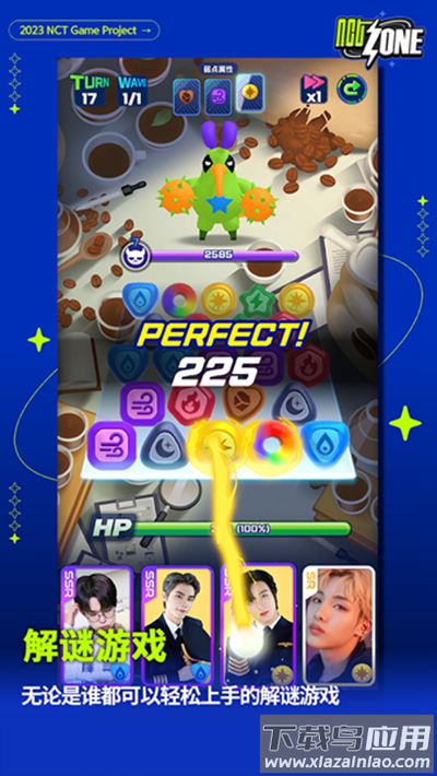 nctzone官方版最新版截图4