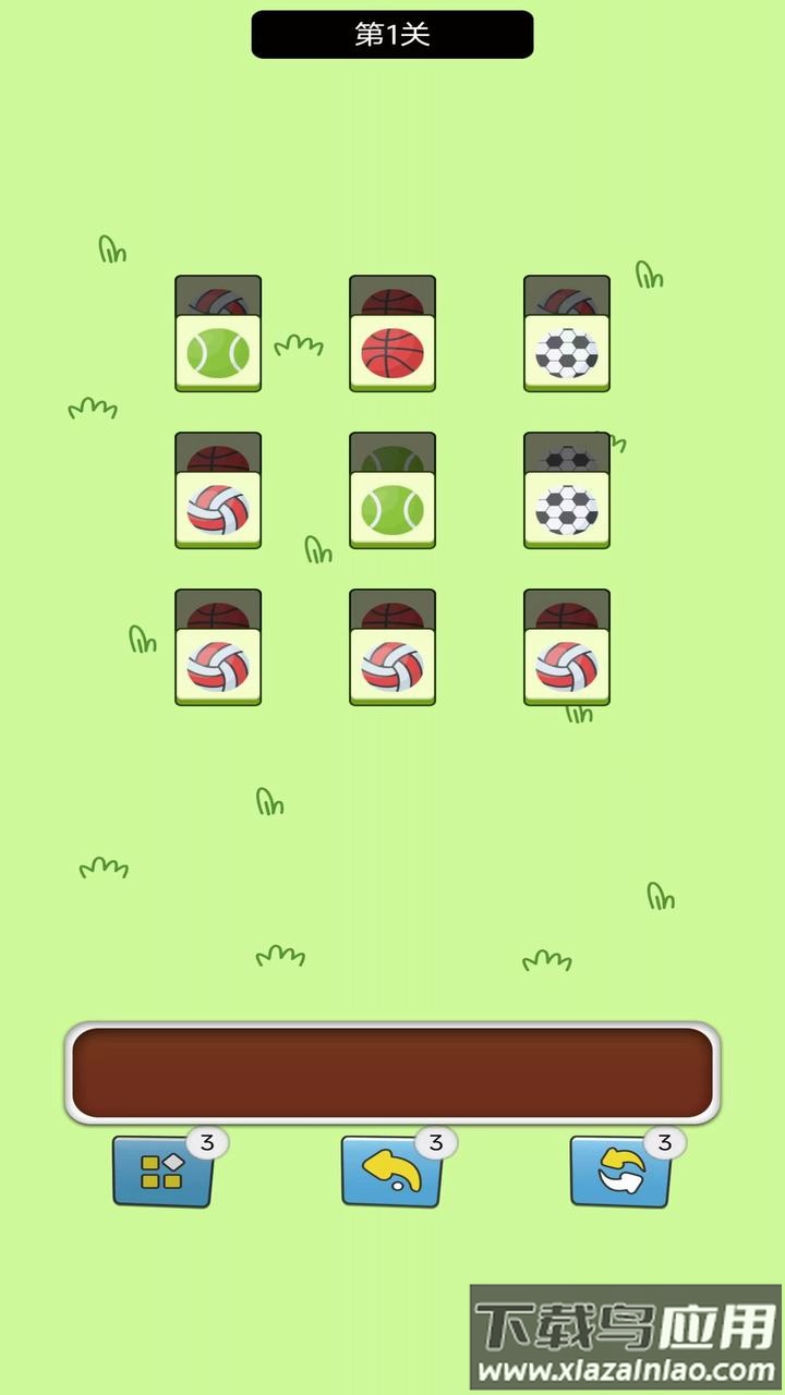 全程消方块游戏最新版截图2