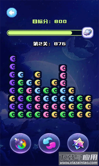 云月星空乐园手游最新版截图1