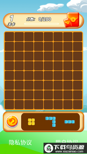 阿伟消方块官方版下载