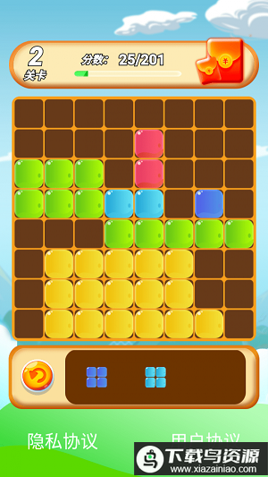 阿伟消方块游戏最新版截图1