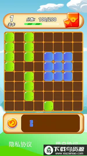 阿伟消方块游戏最新版截图3