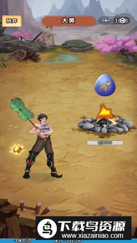 沧澜九州游戏最新版最新版截图2