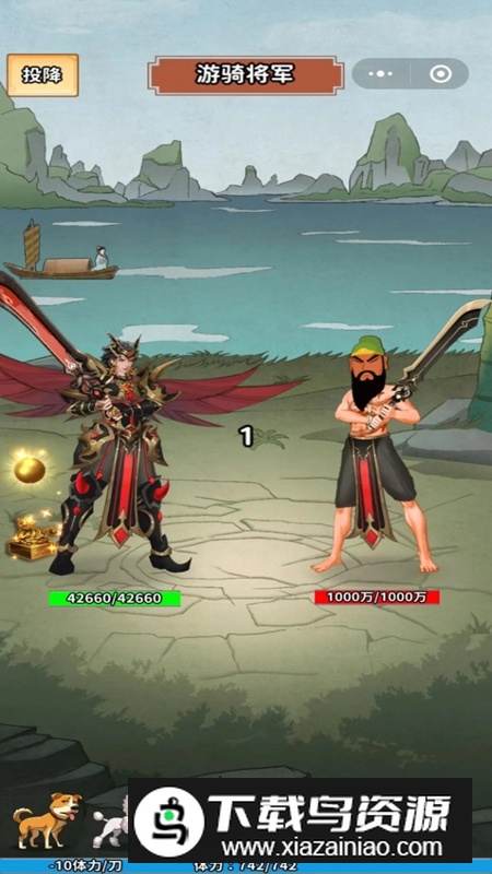 沧澜九州游戏最新版最新版截图3