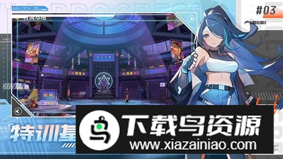 无限格斗手游官方最新版本最新版截图2